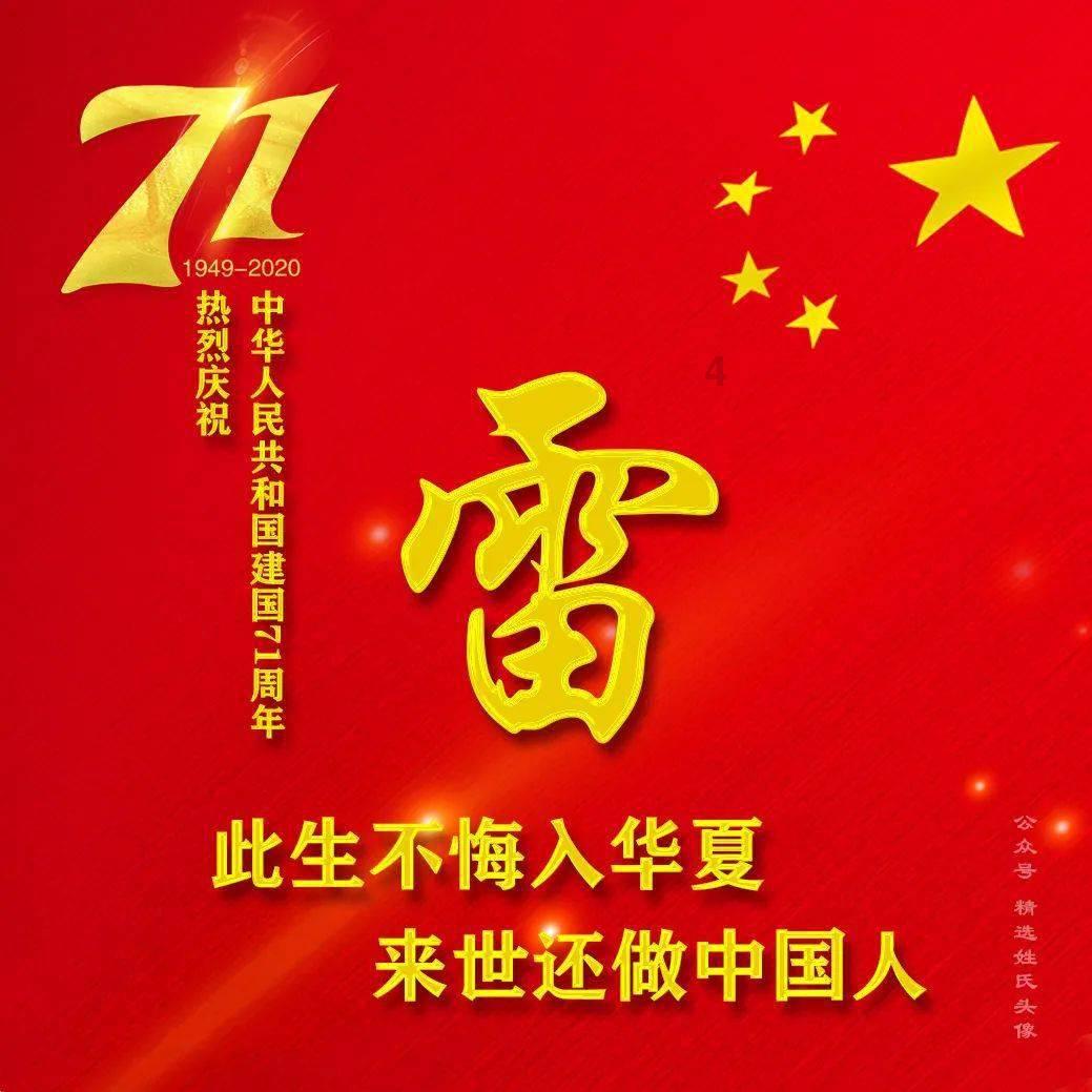 磁铁兄弟